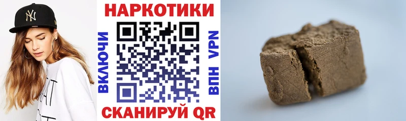 Магазины продажи наркотиков Михайлов Гашиш АМФ Мефедрон Марихуана Кокаин A-PVP