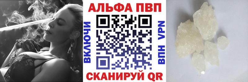 купить наркотик  Михайлов  Alpha PVP Соль 