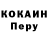 Кетамин VHQ Svitlana Yeromina