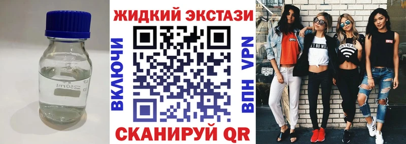 БУТИРАТ вода  маркетплейс телеграм  Михайлов 