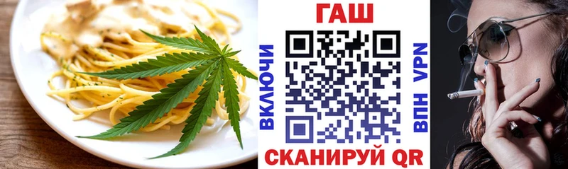 Canna-Cookies марихуана  наркота  Михайлов 