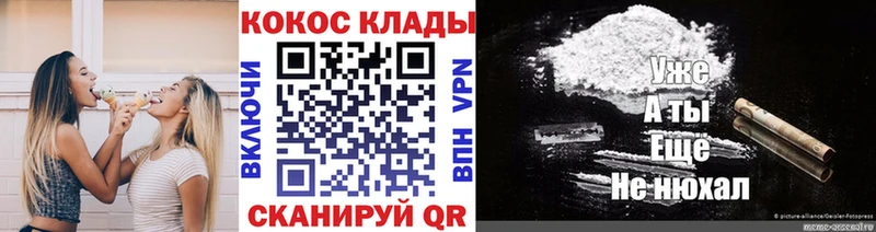 КОКАИН VHQ  Михайлов 