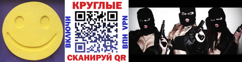 ЭКСТАЗИ таблы  ОМГ ОМГ сайт  Михайлов 