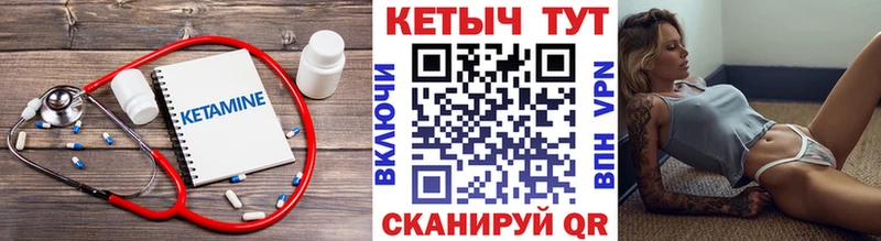 Кетамин ketamine  OMG   Михайлов 