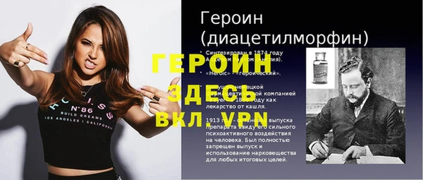 скорость Магас