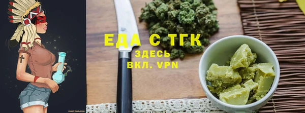 мефедрон VHQ Майский