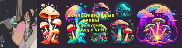 мефедрон VHQ Майский