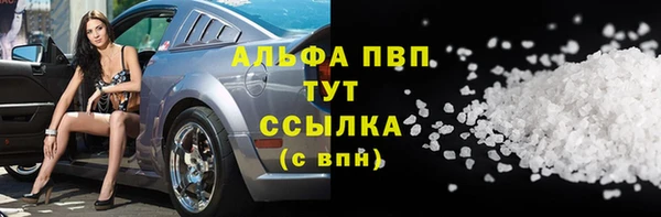 мефедрон VHQ Майский