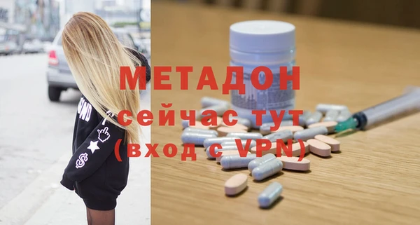 скорость Магас