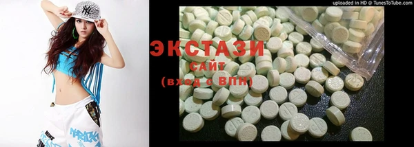 мефедрон VHQ Майский