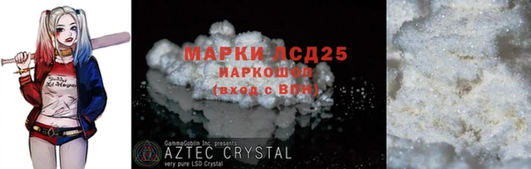 скорость Магас