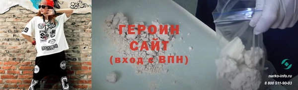 ПСИЛОЦИБИНОВЫЕ ГРИБЫ Магадан
