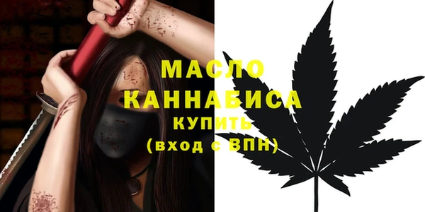 тгк Николаевск-на-Амуре