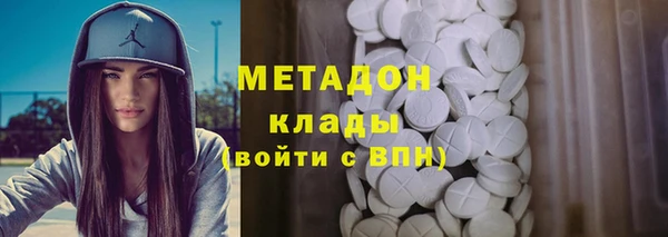 ПСИЛОЦИБИНОВЫЕ ГРИБЫ Магадан