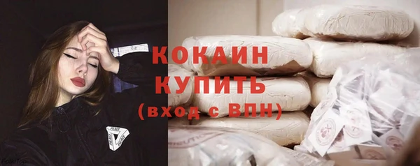 мефедрон VHQ Майский