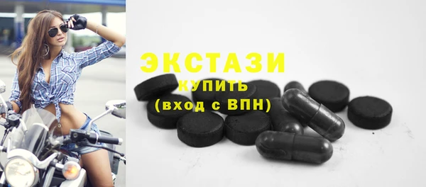 скорость Магас