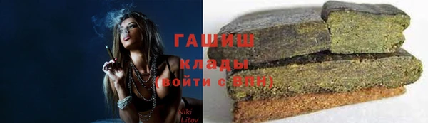 скорость Магас