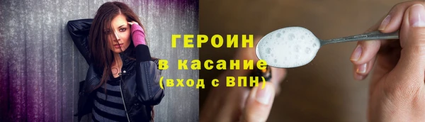 трава Никольское