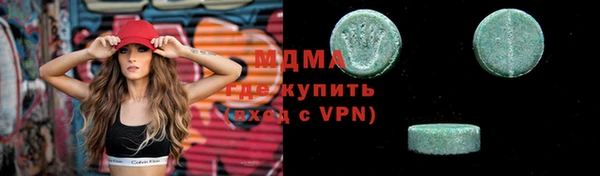 мефедрон VHQ Майский