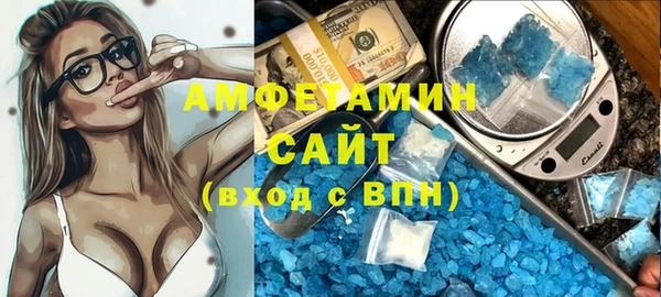 мефедрон VHQ Майский