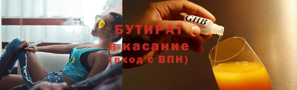 мефедрон VHQ Майский