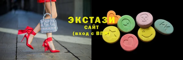 ПСИЛОЦИБИНОВЫЕ ГРИБЫ Магадан