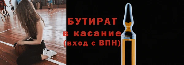 мефедрон VHQ Майский