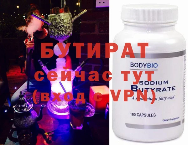 ПСИЛОЦИБИНОВЫЕ ГРИБЫ Магадан