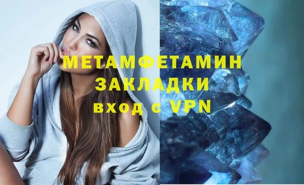 скорость Магас