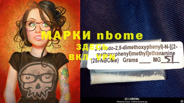 ПСИЛОЦИБИНОВЫЕ ГРИБЫ Магадан