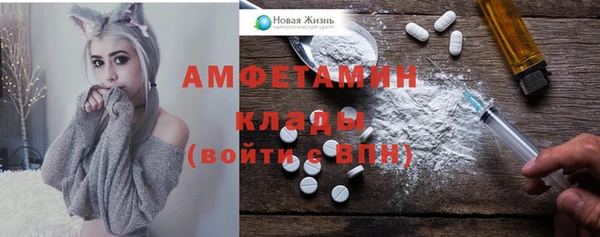ПСИЛОЦИБИНОВЫЕ ГРИБЫ Магадан