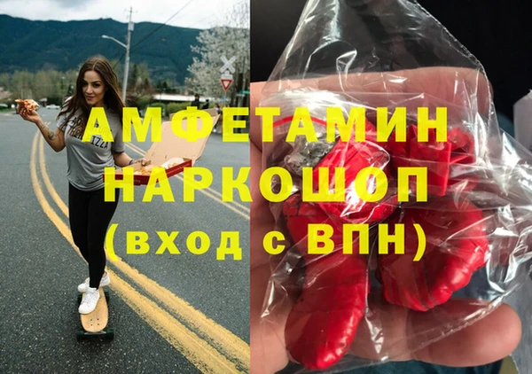 скорость Магас
