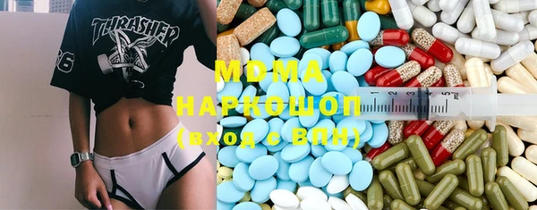 мефедрон VHQ Майский