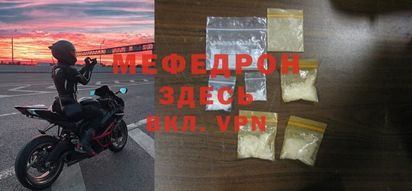 мефедрон VHQ Майский