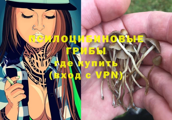 мефедрон VHQ Майский