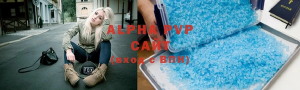 мефедрон VHQ Майский