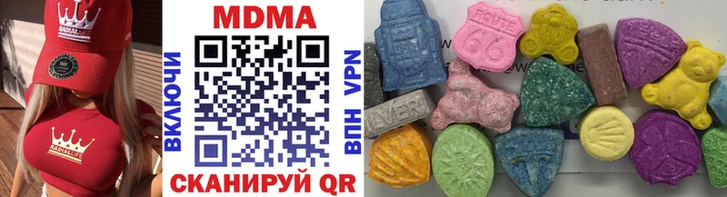 МДМА кристаллы  Михайлов 