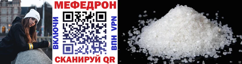 купить наркотики сайты  Михайлов  МЯУ-МЯУ мяу мяу 