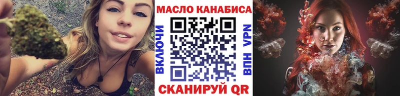 купить закладку  Михайлов  Дистиллят ТГК жижа 